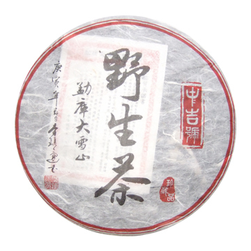 2010 勐库大雪山茶品图